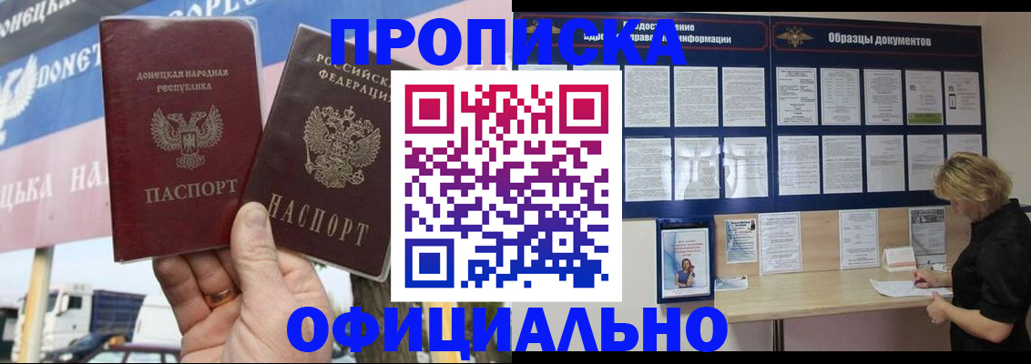 регистрация для школы в Знаменске